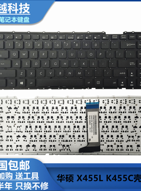 ASUS 华硕 X455L K455 A455 R455 W419L Y483C F455 键盘 C壳外壳