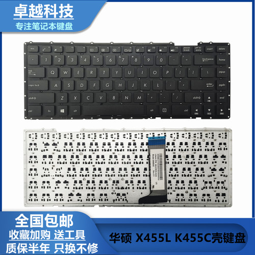 Asus/华硕X455LK455A455