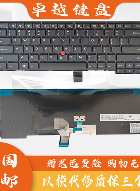 适用ThinkPad键盘T440 T450 T460 E431 E440 L440 L450 L460 L470