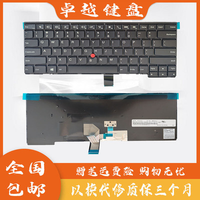 联想T440T450T460E431键盘