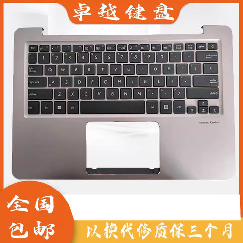 华硕UX330ux310键盘C壳