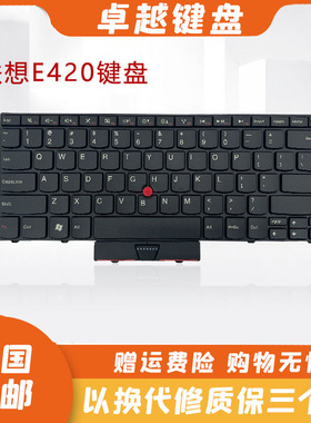 适用IBM联想 ThinkPad E420 E425 E420S E320 E325 S420 键盘 US
