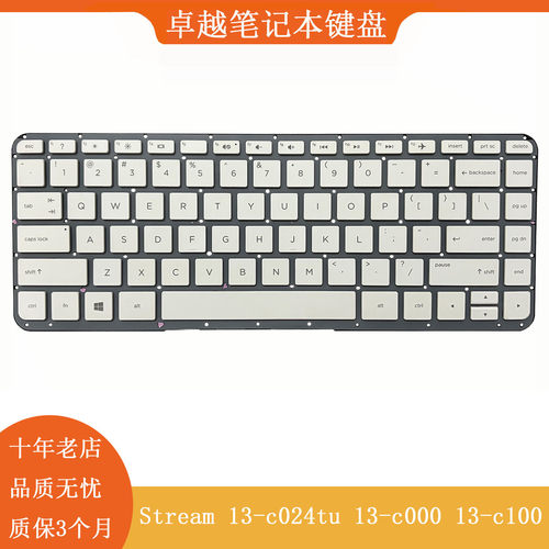 惠普Stream13-c键盘