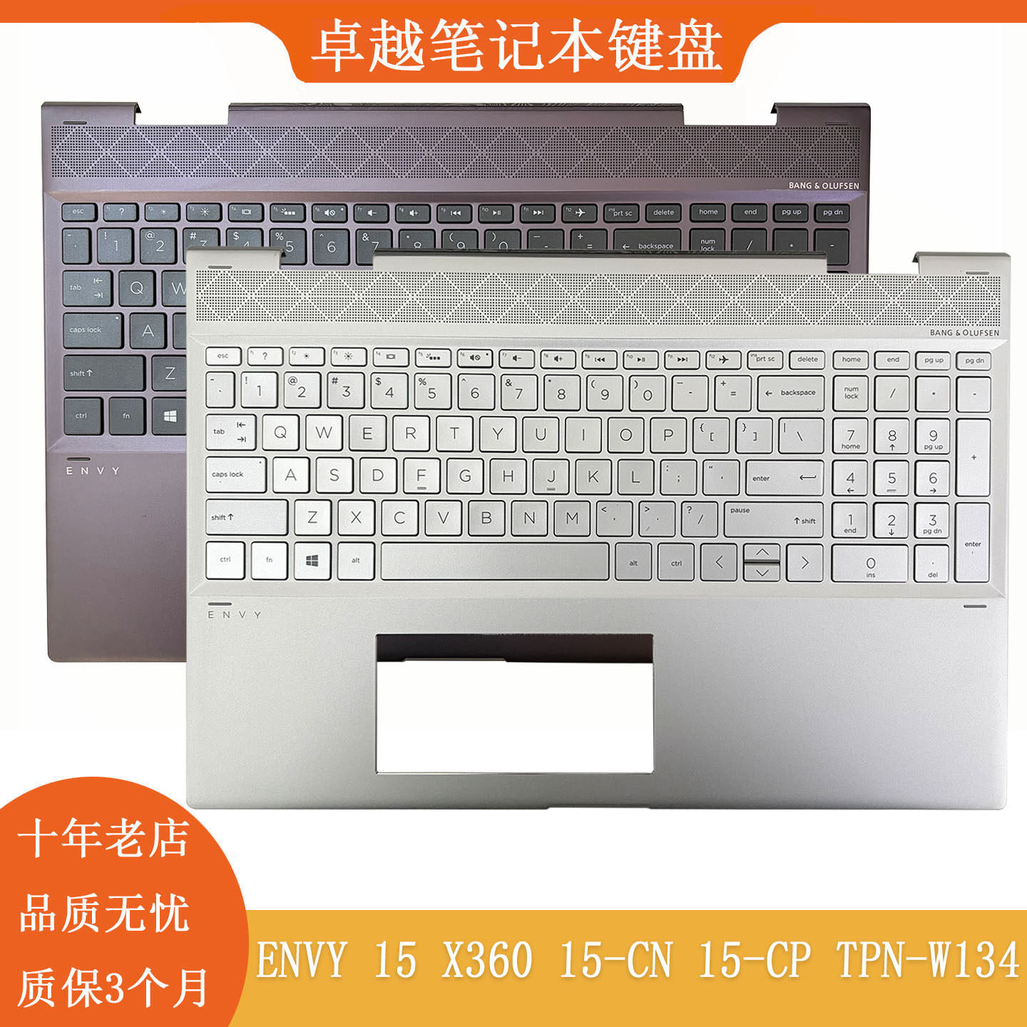 全新 HP/惠普 ENVY 15 X360 15-CN 15M-CP TPN-W134 C壳键盘 掌托