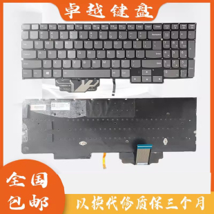 2020款 Y9000X 更换笔记本键盘 联想拯救者Legion 适用原装