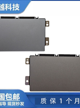 适用 联想 小新Pro14 IMH9 IRH9 APH9 2024款 触摸板 鼠标板 触控