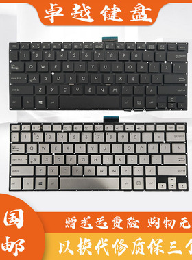 原装 ASUS华硕 Q302 P302 Q304 TP300 TP300L Q302LA Q304UA 键盘