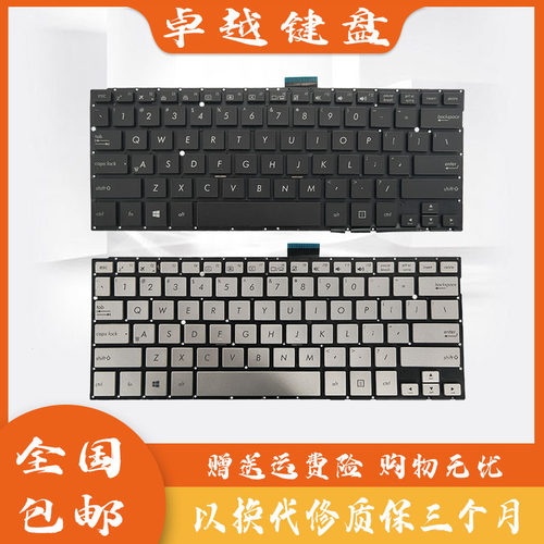 原装 ASUS华硕 Q302 P302 Q304 TP300 TP300L Q302LA Q304UA 键盘