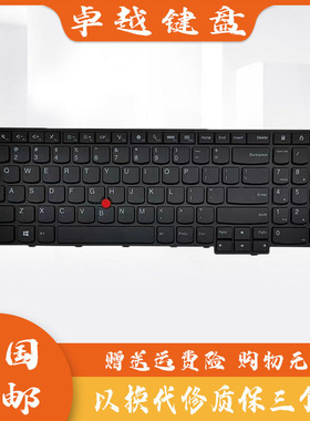 适用全新IBM 联想Thinkpad E550 E555 E550C E560 笔记本键盘更换