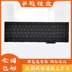 联想Thinkpad E560 E550 E550C 笔记本键盘更换 E555 适用全新IBM