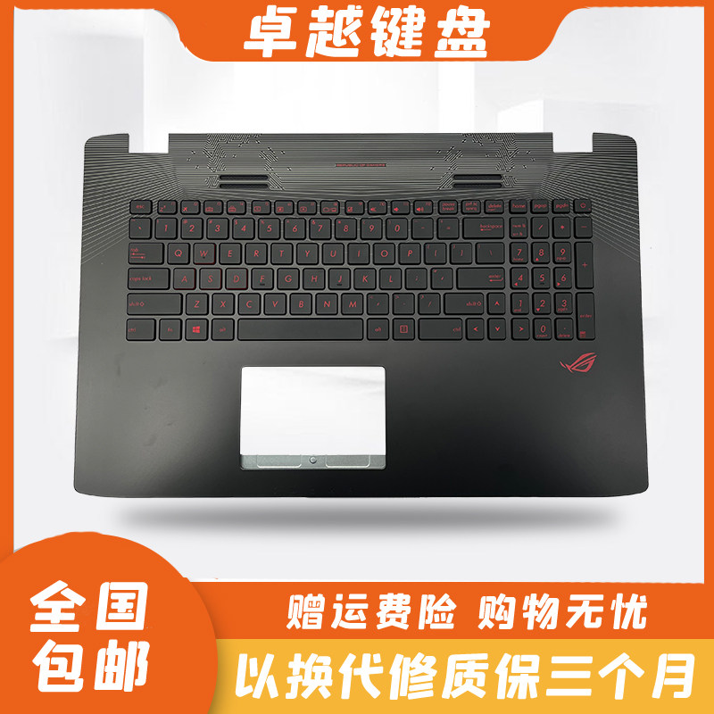 全新原装 Asus 华硕 ZX70 ZX70VW GL751VM GL751JM 笔记本C壳键盘