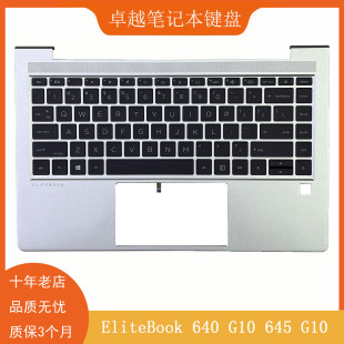 640 G10 掌托 惠普 一体 外壳 EliteBook C壳键盘 全新HP 645