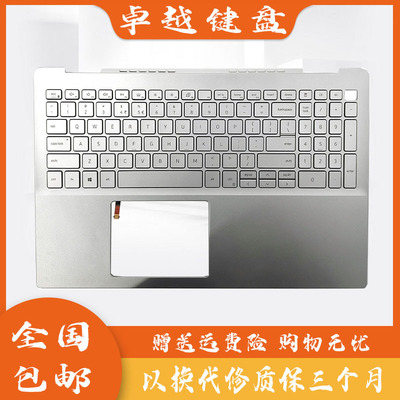 全新戴尔 DELL 灵越 inspiron 5000 5590 5598 C壳键盘一体0NKKXH