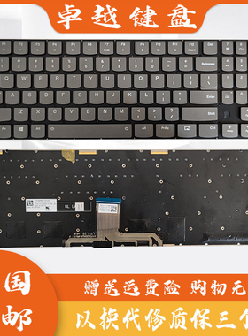 适用联想Legion拯救者 Y740-15IRHg Y740-17 笔记本键盘