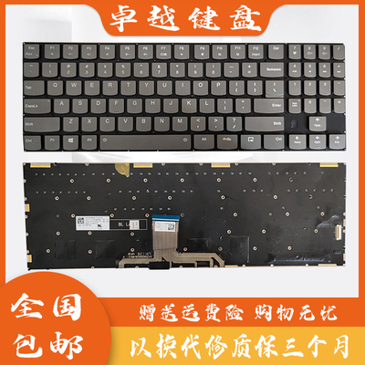联想Y740-15IRHgY740-17键盘