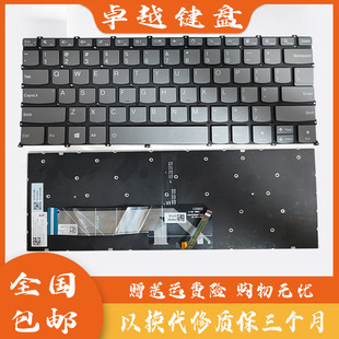 14ARE 14IHU 14IIL笔记本键盘 14ITL 14ALC 小新Pro 适用联想Air