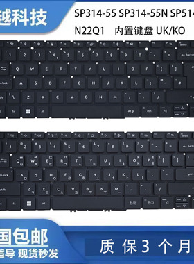 适用Acer宏碁 Spin SP314-55 SP314-55N SP514-51N N22Q1内置键盘