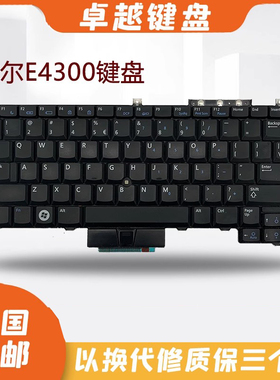 DELL 戴尔 Latitude E4300 E4200 E4310  E5400 E6400笔记本键盘