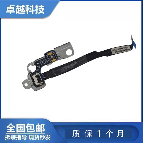 游匣G167620开关按键键帽