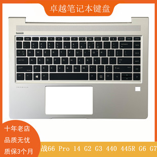全新HP/惠普 ZHAN 66 Pro 14 G2 G3 440 445R G6 G7 C壳键盘 总成