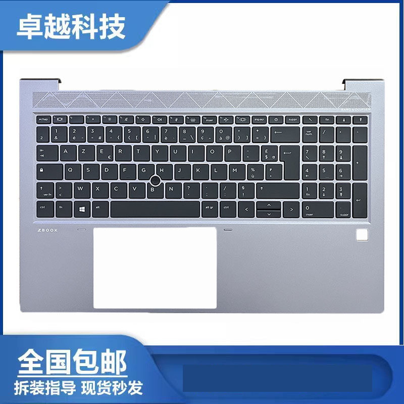 全新 HP 惠普 ZBook Firefly 15 G7 G8 C壳带键盘 背光 FR 大回车