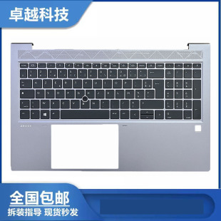 背光 大回车 ZBook 惠普 Firefly 全新 C壳带键盘