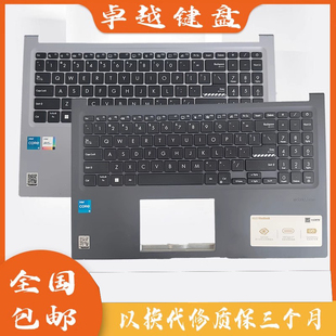 VivoBook 2022款 华硕 原装 X1502ZA 笔记本键盘C壳 无畏15