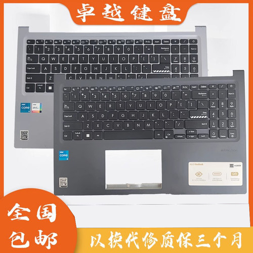 原装华硕X1502ZA键盘C壳