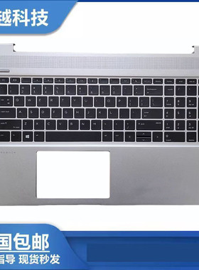 全新HP惠普 ProBook 450 455 G6 G7 PRO 15 G2 G3 战 ZHAN 66 键