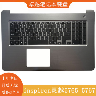 戴尔17-57655767笔记本键盘