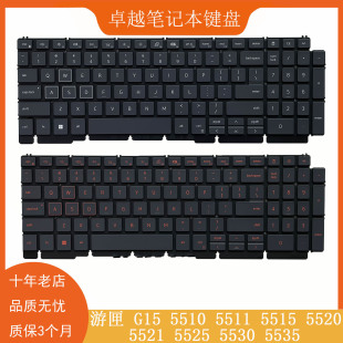 5515 5520 5535 5510 背光键盘 5530 5511 5525 戴尔游匣G15 5521