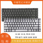 Q158 TPN 166 158键盘TPN 055 HP惠普14 W118 Q171 C121