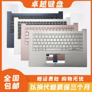 X421 VivoBook14 2020款 C壳键盘 英文小回车 原装 掌托 ASUS华硕
