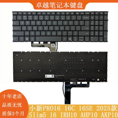 小新Pro1616CAKP10键盘