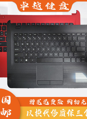 适用HP惠普14-AM 14-AN 14-AC 14-AY 14-af TPN-L124 更换C壳键盘