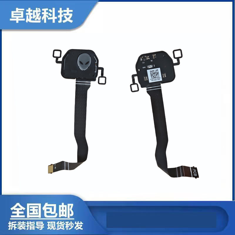 戴尔M15R5R6开关按键