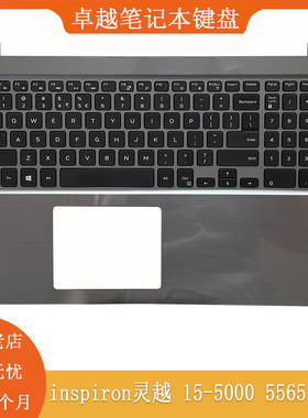 全新 DELL戴尔 inspiron灵越15-5000 5565 5567 C壳键盘 掌托总成