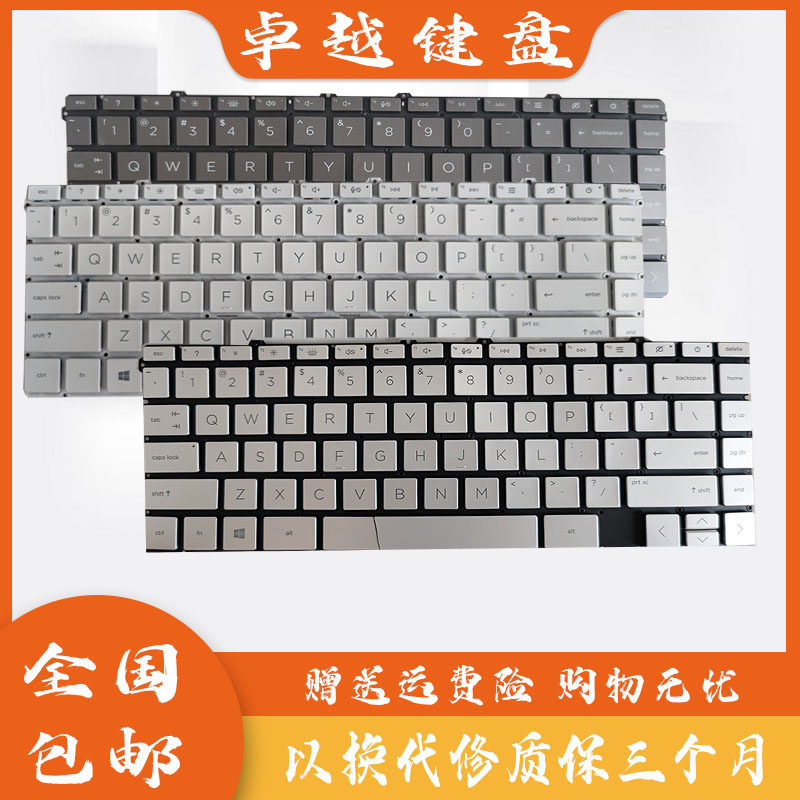 全新 惠普 HP ENVY X360 13-AY TPN-C147 13-BD 笔记本 键盘 原装