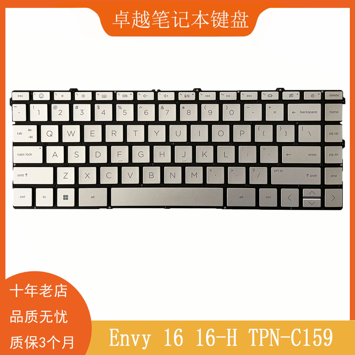 原装适用 HP/惠普  ENVY 16 16-H  TPN-C159 笔记本键盘 背光键盘