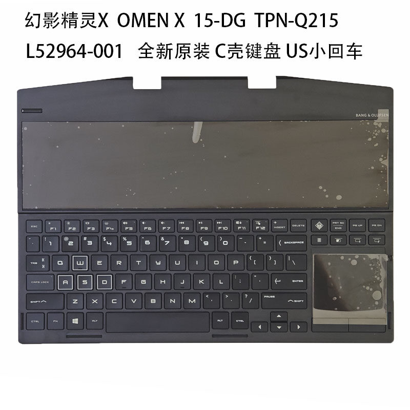 全新HP/惠普 幻影精灵X OMEN X 15-DG TPN-Q215 C壳键盘 外壳掌托