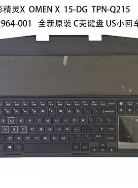 惠普15-DGQ215C壳键盘总成
