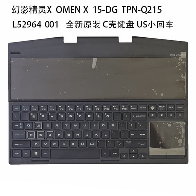 惠普15-DGQ215C壳键盘总成