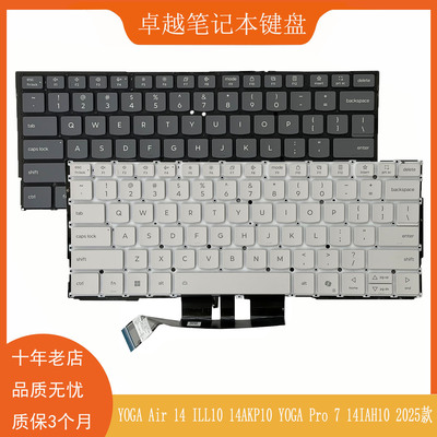 YOGAAir14ILL102025内置键盘