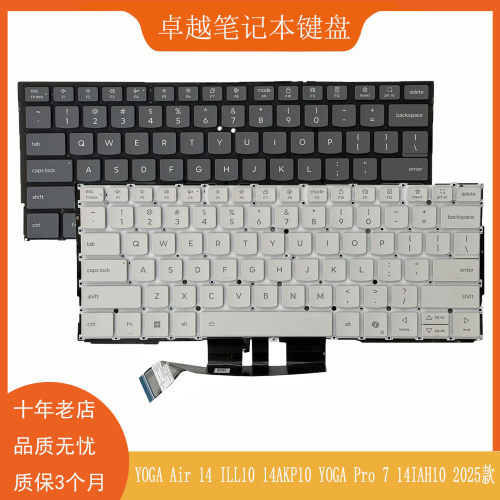 YOGAAir14ILL102025内置键盘