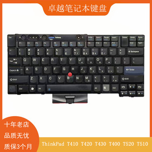 T400 键盘US ThinkPad X220 T510 T520 T430 T420 T410 联想 适用