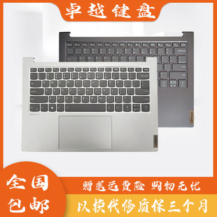 IHU YOGA 14S 适用联想小新 2021款 14ITL ITL C壳键盘 PRO14ACH