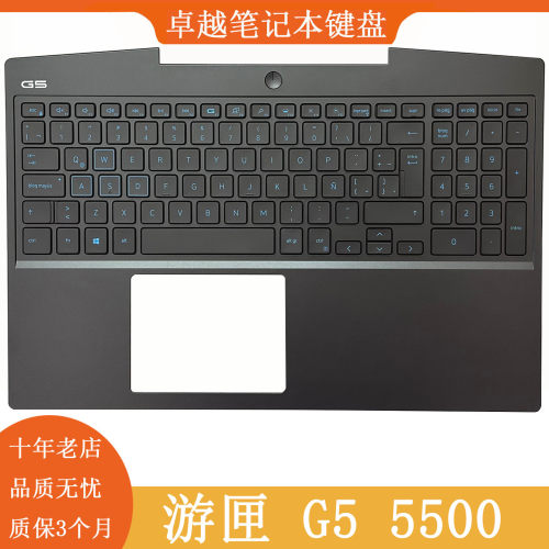 戴尔游匣G55500C壳键盘