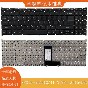 52G SF315 N17P4 51G 内置键盘 适用宏碁 A515 Swift