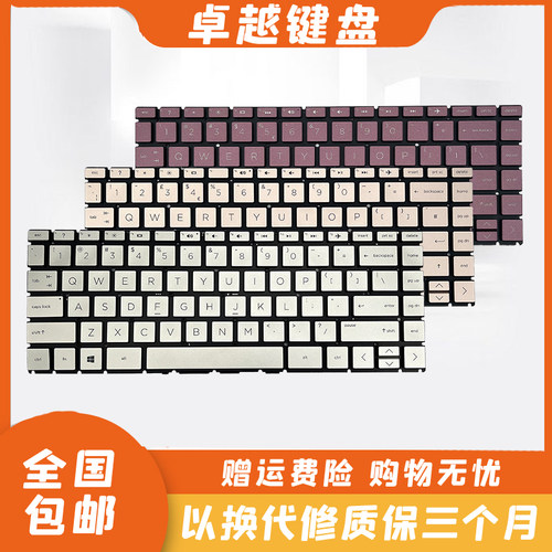 原装 HP 惠普 Pavilion TPN-Q207 ce1006tx 14-ce1009TX 键盘 US