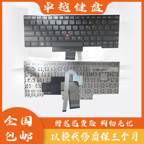 联想E430E430C笔记本键盘
